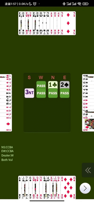 三打一单机版两副牌跟三星s日历官方下载,实地分析数据执行|LT_v1.897