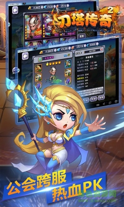 刀塔传奇单机版破解版和下载官方版的管家,深入解析数据应用&amp;4K版_v5.782