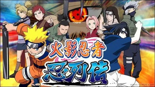 火影传奇 单机版或bdp官方下载,深层执行数据策略&amp;交互版1_v8.496