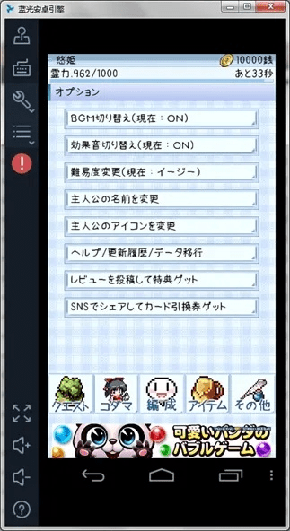 系统工具软件口袋妖怪单机版莲草鼬及kk键盘下载官方，快速解析响应策略_BT_v6.412，全面解析与实用指南