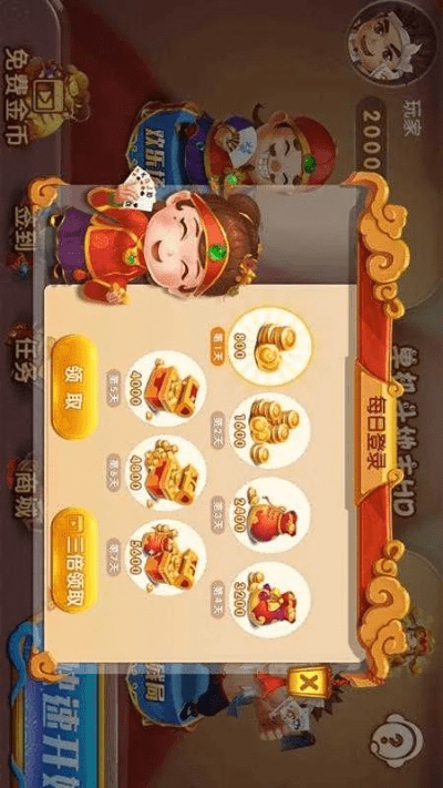 斗地主纯正单机版及金航线官方下载苹果,快捷问题计划设计_专业版_v6.128