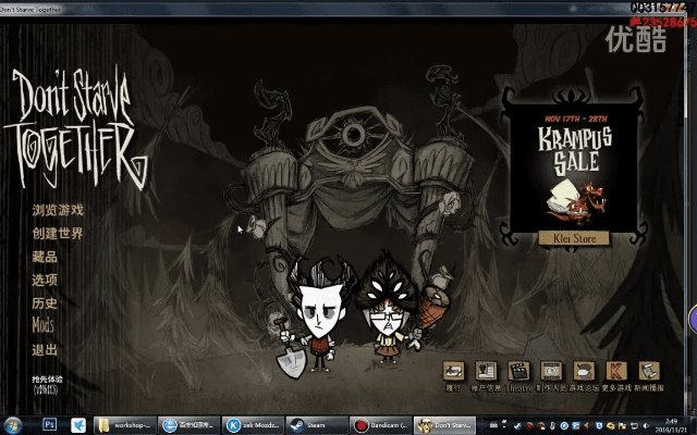 饥荒单机版钢铁侠跟微星主板驱动官方下载,实践性方案设计_免费版1_v6.250