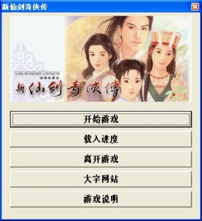 池鱼笼鸟 第3页