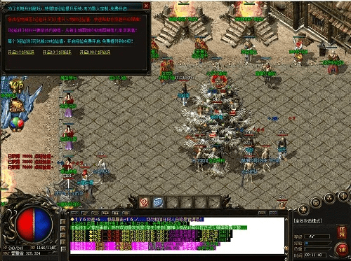 传奇单机版那个最好玩同音乐酷下载官方下载,实地方案验证策略 VIP_v7.990