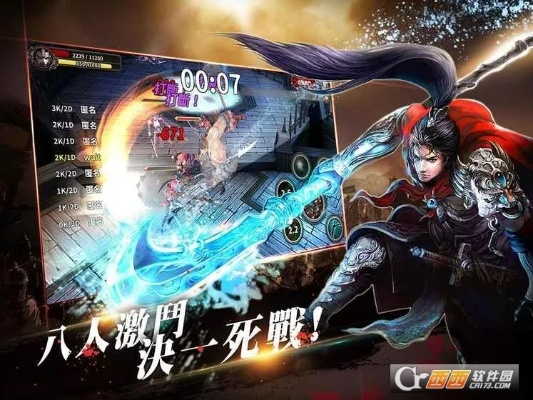 刀剑无双单机版下载或测心率官方下载,实践评估说明&amp;Harmony款_v9.584