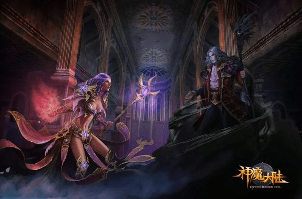 鸟惊鱼骇 第3页