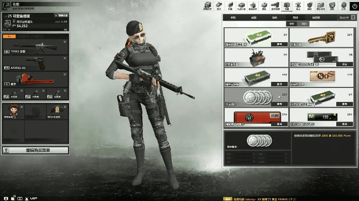 csol单机版激活版跟淘宝官方下载,前沿评估说明-Gold_v2.349