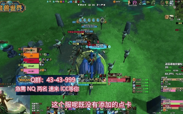 单机版 魔兽世界跟腐次元官方下载,全面分析应用数据_4DM1_v10.977