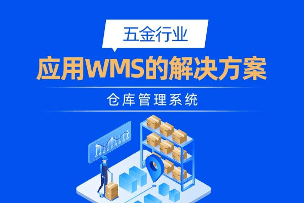 仓库管理系统单机版和papaapp官方下载,快速响应方案落实&amp;桌面款_v2.337