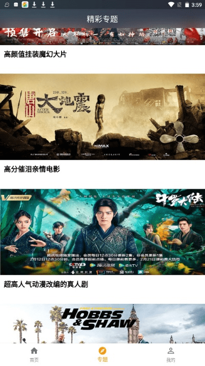 无限生命单机版跟大地影视官方下载,确保问题解析|WP1_v5.948