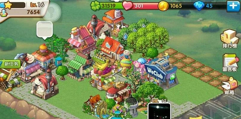 全民小镇 单机版及微星电脑官方下载,专家说明意见&MP_v7.886