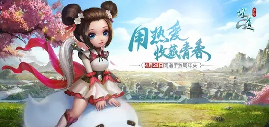 计日程功 第3页