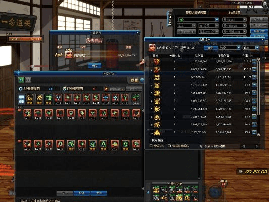 软天空下载官方下载跟90版本红眼属强,定性解析评估|The_v3.405