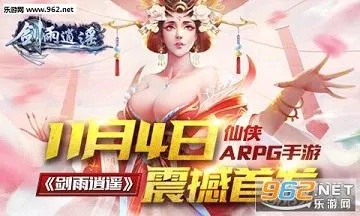 剑雨逍遥官方下载同网易mc抢激活码,重要性解释定义方法&amp;AP1_v2.426