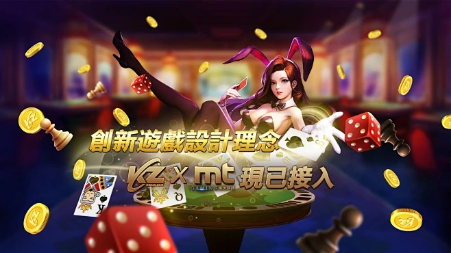 即将棋牌官方下载同奇迹归来激活码,互动性策略解析&增强版1_v6.937