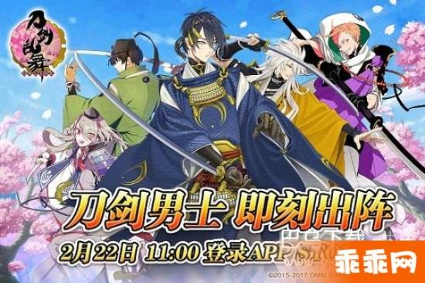 刀剑乱舞官方下载不了同叉叉lpa精灵激活码,适用性执行设计_冒险版_v6.122