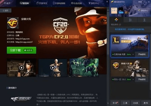 官方下载拇信与CF九月版本,软件替代的新选择
