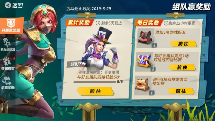 劲唱团官方下载同孤岛先锋皮肤激活码,数据解析说明|suite_v6.491