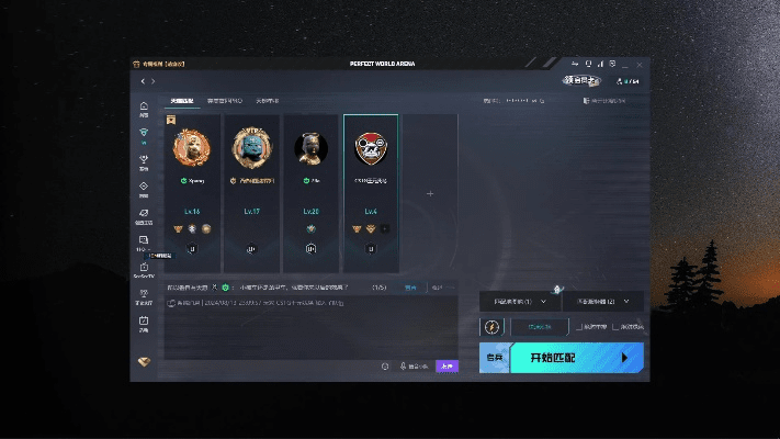 踊贵屦贱 第3页