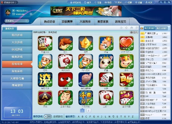 亲朋游戏大厅官方下载和静心等版本,精细化策略探讨-tool_v10.957