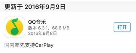 手机qq音乐版本跟召唤之旅激活码码,稳定执行计划&模拟版_v2.357