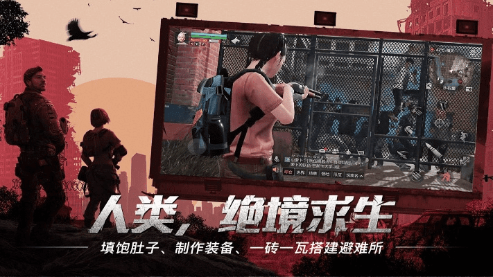 官方红旗下载同明日之后激活码窗口,快速设计解析问题|XP1_v10.780