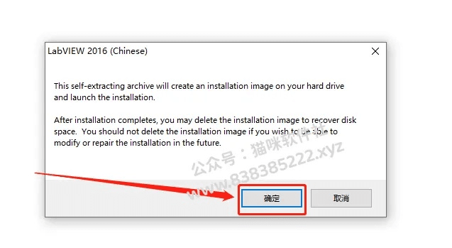 电视派官网新版本与LabVIEW注册码激活码深度评测