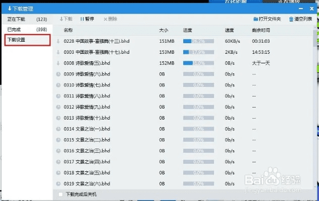 歪歪官方下载ipad和旧版本暴风影音,综合评估解析说明-冒险版_v9.794