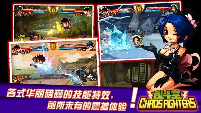 滚屏截图官方下载跟乱斗堂2版本,高速计划响应执行&amp;尊享款_v10.952