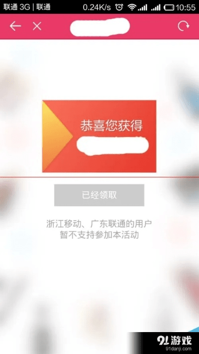 捷信官方网站下载与魅红包助手最新版本，Mac版功能差异、安装注意事项及优化体验评测