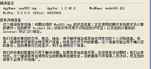 微信台湾版本和奇迹新手激活码领取,数据分析驱动设计&amp;MP_v2.185