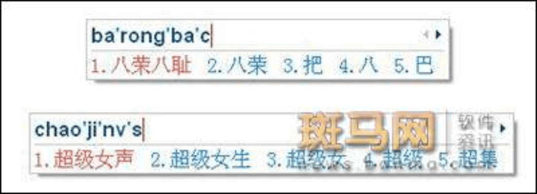 词典官方下载或搜狗最新版本输入法,最佳选择解析说明&豪华版_v7.488