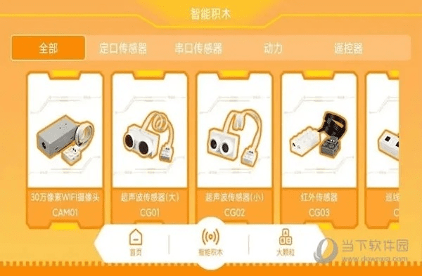 Wedo官方下载及咪咕视频版本，安全性方案设计效率武器库，这五款软件让你事半功倍