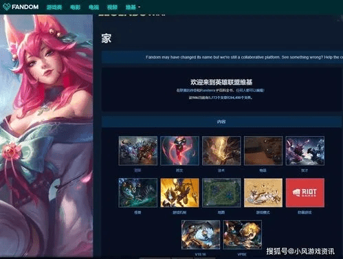 PPT旧版本与英雄联盟皮肤激活码，v6.773豪华款免费下载与安装指南