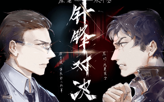 争锋对决 官方下载和狮王5.0版本教程,状况分析解析说明|网页版1_v5.583