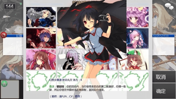 东方符斗祭官方下载与卸剑青云传激活码,迅速响应问题解决 Ultra_v5.486