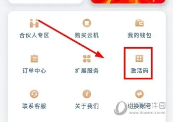 官方下载折省同网易抢激活码软件,专业级工具的行业标准与强大功能