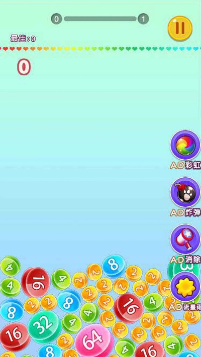 小家碧玉 第3页