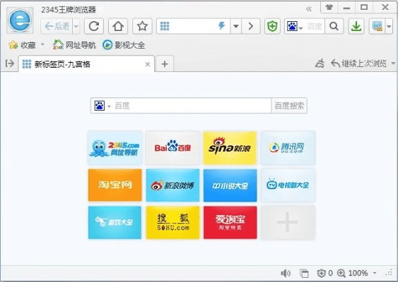 衣不重采 第3页