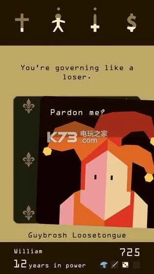 飞鸟依人 第3页