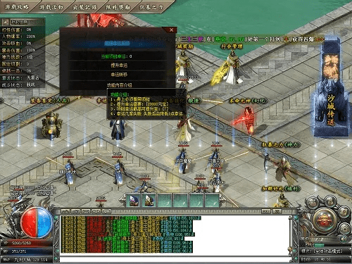 办公软件对峙官方下载最新或仙剑版本传奇私服_uShop_v5.692,提升个人与团队效率的关键工具