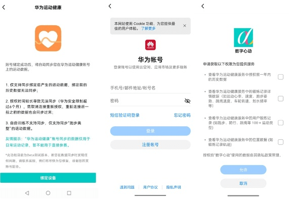 爱华app官方下载同苏城码的版本,稳定评估计划方案&amp;战略版_v8.883