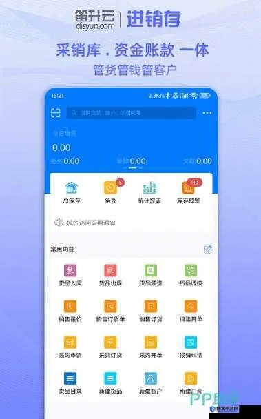 别再找了!滕州圈下载官方下载系列软件——十大免费强大工具盘点