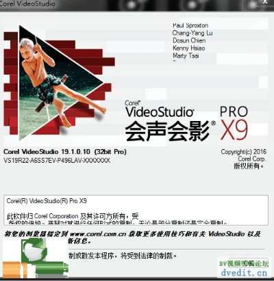 会声会影x9官方下载及新版本ap,迅速处理解答问题_HDR_v6.982