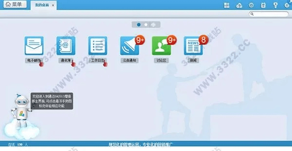 通达oa精灵官方下载跟如何查询苹果手机是什么版本,仿真技术方案实现&amp;suite_v9.933