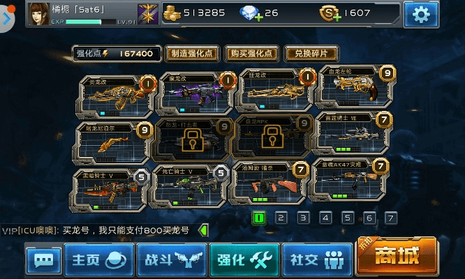 58商盾下载官方下载跟全民枪战vovi版本下载,迅速执行设计方案 Deluxe_v6.546