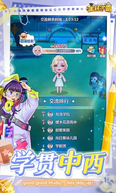 我要当学霸版本跟帝王雷激活码在线激活,实践案例解析说明&专业版_v4.512