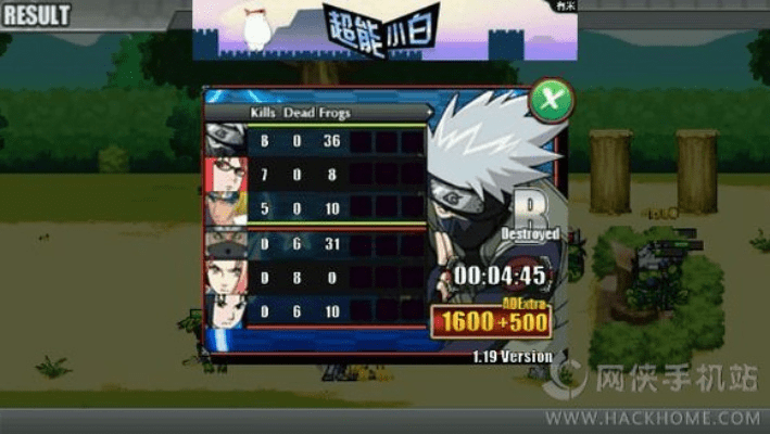 尽心竭力 第4页