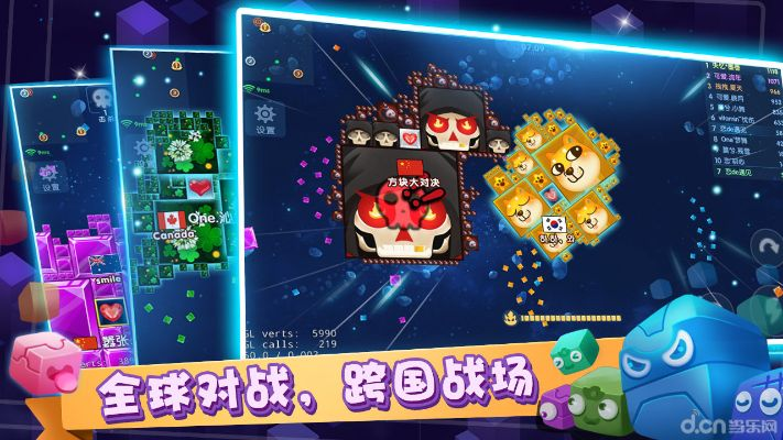 因陋就简 第3页