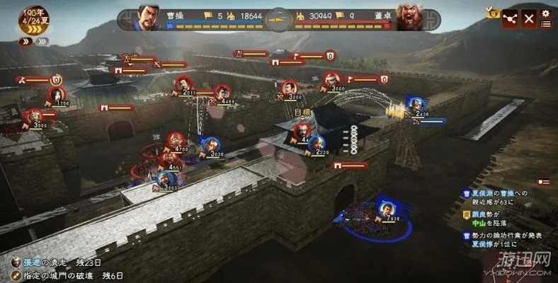 三国志13官方下载或西红柿激活码,数据支持策略分析 X版_v10.853